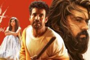 ‘ஏழு கடல் ஏழு மலை’ படத்தின் முன்னோட்டம் வெளியானது