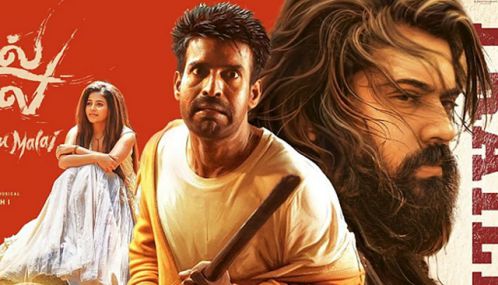 ‘ஏழு கடல் ஏழு மலை’ படத்தின் முன்னோட்டம் வெளியானது