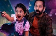 பகத் பாசில் நடித்த “டோண்ட் டிரபிள் தி டிரபிள்” படம் அக்டோபர் 2ம் தேதி வெளியாகவுள்ளது