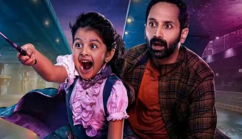 பகத் பாசில் நடித்த “டோண்ட் டிரபிள் தி டிரபிள்” படம் அக்டோபர் 2ம் தேதி வெளியாகவுள்ளது