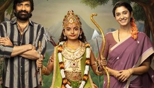 ’இருமுடி கட்டு’ படம் ரூ. 200 கோடி வசூல் செய்துள்ளது