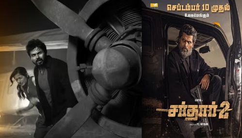 கார்த்தி நடிக்கும் “சர்தார் 2” படத்தின் “கோன் வருவான்” பாடல் வெளியானது