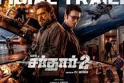 கார்த்தி நடிக்கும் “சர்தார் 2” திரைப்படத்தின் முன்னோட்டம் வெளியானது