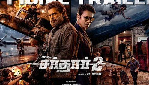 கார்த்தி நடிக்கும் “சர்தார் 2” திரைப்படத்தின் முன்னோட்டம் வெளியானது