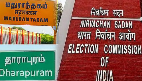 மதுராந்தகம், தாராபுரம் இடைத்தேர்தல் இறுதி வேட்பாளர் பட்டியல் வெளியிடப்பட்டுள்ளது