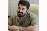 மோகன்லால் நடிக்கும் புதிய படம்