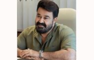மோகன்லால் நடிக்கும் புதிய படம் 