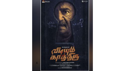 எம். எஸ். பாஸ்கர் நடிப்பில் ‘விடியும் காத்திரு’ படத்தின் பதாகை வெளியானது