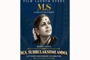 “எம்.எஸ். சுப்புலட்சுமி” வாழ்க்கை வரலாறு படமாகிறது