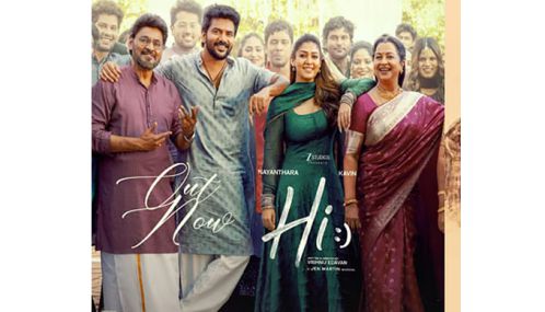 நயன்தாராவின் “ஹாய்” படத்தின் “சக்கரையே” காணொளி பாடல் வெளியானது
