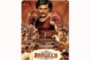 பா.ரஞ்சித்தின் “சார்பட்டா 2” படத்தின் படப்பிடிப்பு தொடங்கியது