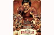 பா.ரஞ்சித்தின் “சார்பட்டா 2” படத்தின் படப்பிடிப்பு தொடங்கியது
