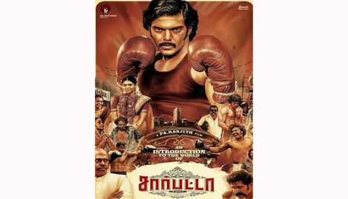 பா.ரஞ்சித்தின் “சார்பட்டா 2” படத்தின் படப்பிடிப்பு தொடங்கியது