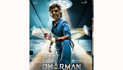 ரஜினி நடிக்கும் “தர்மன்” படத்தின் 3-ம் கட்ட படப்பிடிப்பு தொடங்கியது