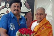 ராமராஜன், இளையராஜா கூட்டணியில் உருவாகும் புதிய படம் ‘கடவுள் தந்த பரிசு’