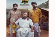 “சர்தார் 2” பட வசூலை சூரியின் “மண்டாடி” படம் முறியடித்தது