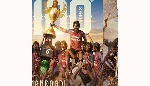 சூரி நடித்த “மண்டாடி” படம் ரூ.100 கோடி வசூல் செய்துள்ளது