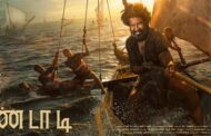 சூரியின் ‘மண்டாடி’ படம் ரூ. 140 கோடி வசூல் செய்துள்ளது
