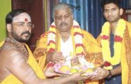 ஶ்ரீ ஶ்ரீ ப்ரத்யங்கிராதாச சுவாமிகளிடம் ஆசி பெற்ற தமிழ் மாநில காங்கிரஸ் தலைவர் திரு. ஜி கே வாசன் அவர்கள்