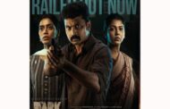 “தி டார்க் ஹெவன்” திரைப்படம் செப்டம்பர் 18 ம் தேதி திரையரங்குகளில் வெளியாகிறது