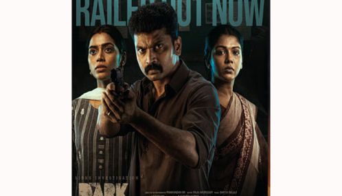 “தி டார்க் ஹெவன்” திரைப்படம் செப்டம்பர் 18 ம் தேதி திரையரங்குகளில் வெளியாகிறது