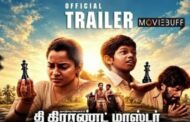 “தி கிராண்ட் மாஸ்டர்” படத்தின் முன்னோட்டம் வெளியானது