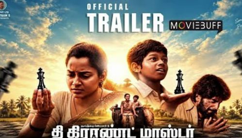 “தி கிராண்ட் மாஸ்டர்” படத்தின் முன்னோட்டம் வெளியானது
