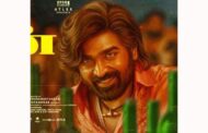 விஜய் சேதுபதி நடித்த “பத்தா” படத்தின் பாடல் வெளியானது