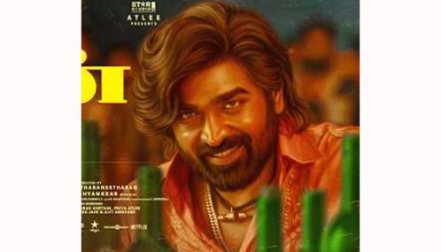 விஜய் சேதுபதி நடித்த “பத்தா” படத்தின் பாடல் வெளியானது