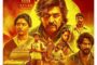 “தி கிராண்ட் மாஸ்டர்” படத்தின் முன்னோட்டம் வெளியானது