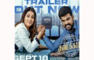 விமல், ஸ்ரேயா நடித்த “சண்டக்காரி” படத்தின் முன்னோட்டம் வெளியானது