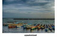 இந்திய மீனவர்களின் 90 படகுகளை கடலில் மூழ்கடிக்க தீர்மானம்!