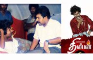 ஈழத் தமிழினத்தின் அணையாத ''விடுதலைத் தீ'' திலீபன் என்னும் 'பெருமகன்'