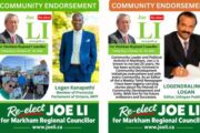 Community Leader and Political Activist from Markham, Joe Li for Markham Regional Councilor! மார்க்கம் நகர சபையின் பிரதேச கவுன்சிலர் பதவிக்கு மீண்டும் போட்டியிடும் Joe LI அவர்கள்