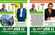 Community Leader and Political Activist from Markham, Joe Li for Markham Regional Councilor! மார்க்கம் நகர சபையின் பிரதேச கவுன்சிலர் பதவிக்கு மீண்டும் போட்டியிடும் Joe LI அவர்கள்