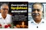 பணிநேரத்தில் மாவட்டத்தின் பல பகுதிகளுக்கும் நேரடியாகச் சென்று மக்களின் முறைப்பாடுகள்,  பாடசாலைச் சமூகத்தின் தேவைகள் பற்றி அறிந்து கொண்ட வடக்கு மாகாண ஆளுநர்!