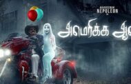 நடிகர் நெப்போலியன் நடிக்கும் புதிய திரைப்படம் “அமெரிக்க ஆவி”