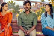 ஏகன் நடிக்கும் “ஹைக்கூ” படத்தின் முன்னோட்டம் வெளியானது