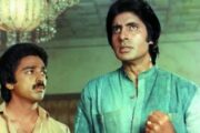 அமிதாப் பச்சனின் 84-வது பிறந்த நாளுக்கு நடிகர் கமல் ஹாசன் வாழ்த்து தெரிவித்துள்ளார்