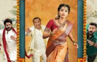 அனுபமா நடித்த ‘கிரேஸி கல்யாணம்’ அக்டோபர் 16-ம் தேதி வெளியாகிறது