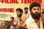 விஜய் சேதுபதி நடிக்கும் “பாக்கெட் நாவல்” படத்தில் இணைந்த ஜிவி பிரகாஷ்