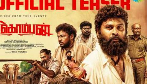 ‘அரிகொம்பன்’ படத்தின் முன்னோட்டம் வெளியானது