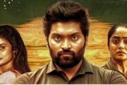 'பிளாக் கோல்ட்' படம் நவம்பர் 13ம் தேதி வெளியாகிறது