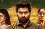 'பிளாக் கோல்ட்' படம் நவம்பர் 13ம் தேதி வெளியாகிறது