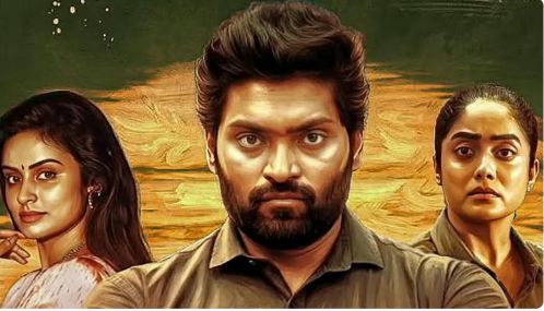 'பிளாக் கோல்ட்' படம் நவம்பர் 13ம் தேதி வெளியாகிறது
