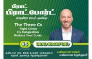 Brad Bradford for Toronto Mayor | பிராட்போர்ட் ரொறன்ரோ மேயர் பதவிக்கு!
