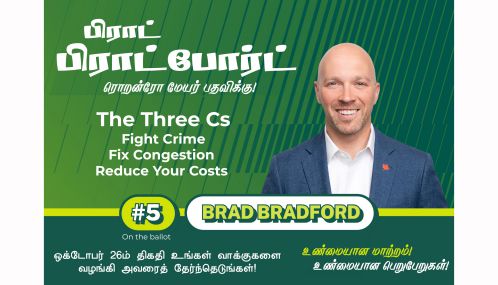 Brad Bradford for Toronto Mayor | பிராட்போர்ட் ரொறன்ரோ மேயர் பதவிக்கு!