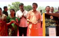 கோவையில் பெரியார் அறிவுலக மையத்தை முதல்-அமைச்சர் விஜய் .திறந்து வைத்தார்