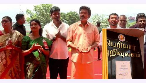கோவையில் பெரியார் அறிவுலக மையத்தை முதல்-அமைச்சர் விஜய் .திறந்து வைத்தார்