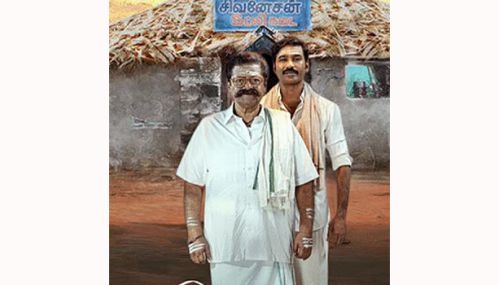 தனுஷின் ‘இட்லி கடை’ படம் ஓராண்டு நிறைவடைந்துள்ளது